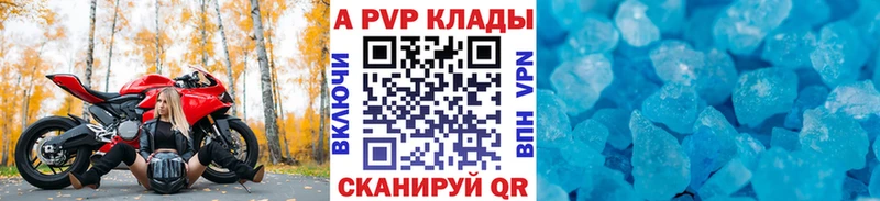 A PVP VHQ Старица
