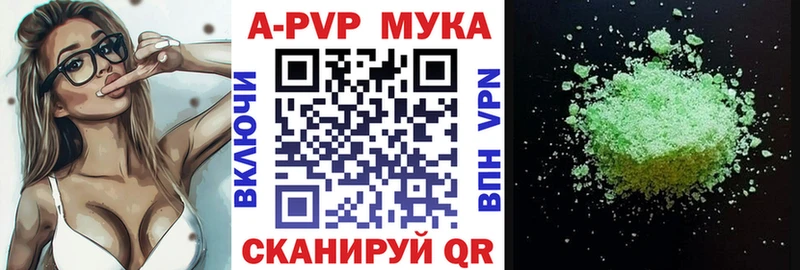APVP VHQ  Старица 