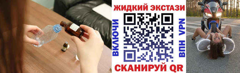 Бутират Butirat  Старица 