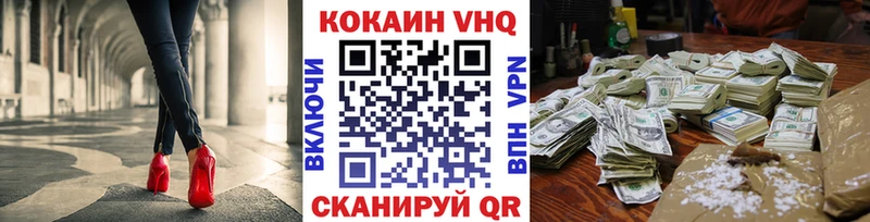 купить наркоту  Старица  OMG ТОР  Кокаин Fish Scale 