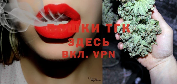 мет Арсеньев