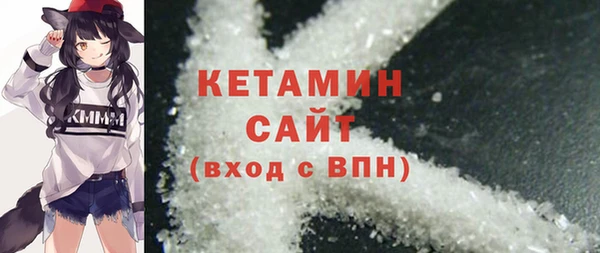 сатива Армянск