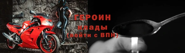 мет Арсеньев