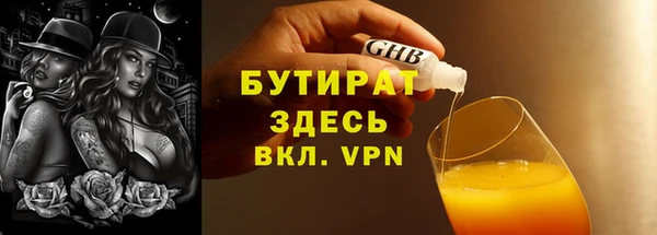 сатива Армянск