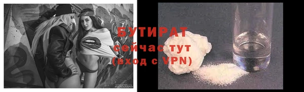 сатива Армянск