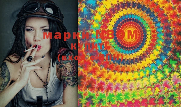 мет Арсеньев