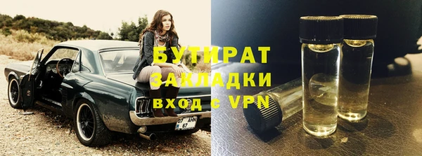 мет Арсеньев