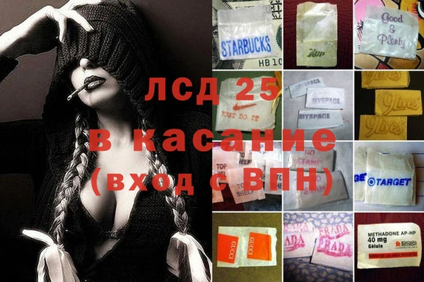 мет Арсеньев