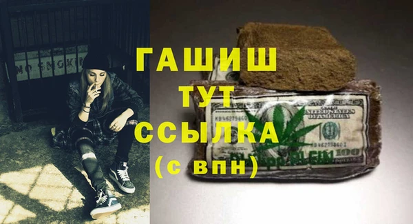 сатива Армянск