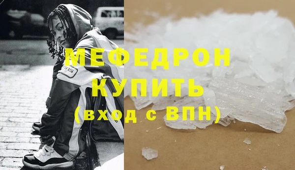 сатива Армянск