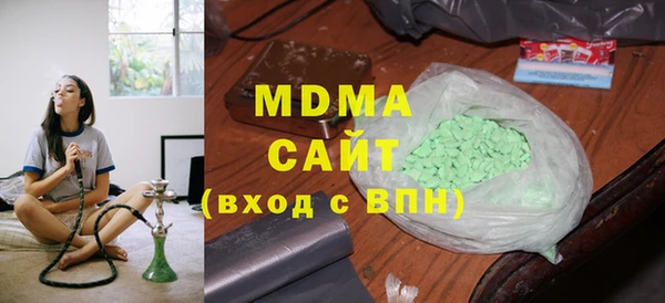 сатива Армянск
