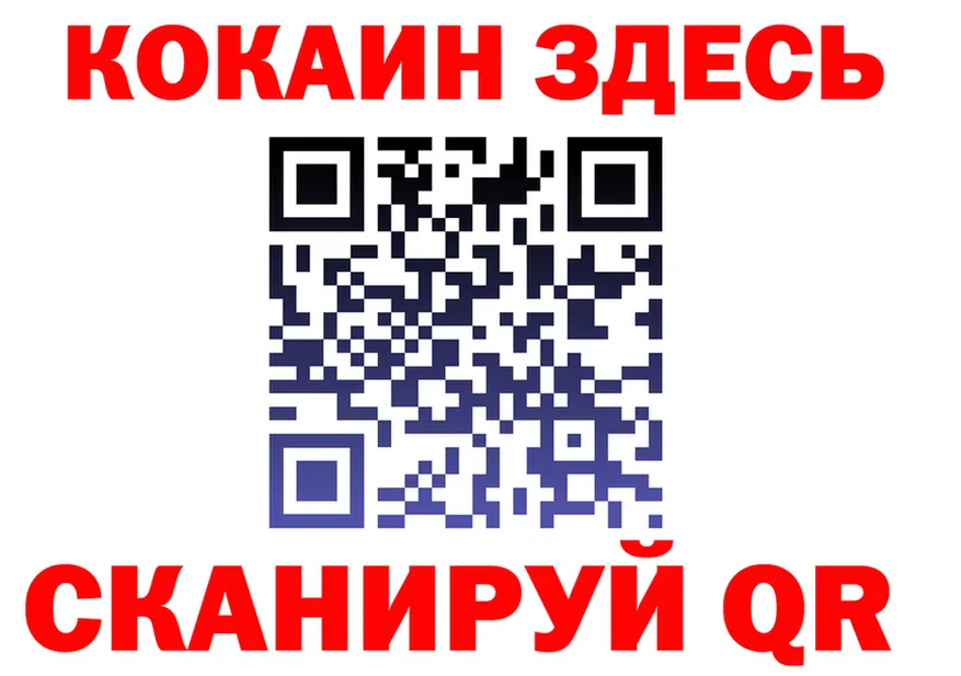 Кодеиновый сироп Lean Purple Drank tor площадка OMG Старица
