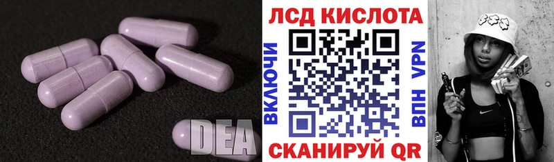ЛСД экстази ecstasy  ссылка на мегу маркетплейс  Старица  где можно купить  