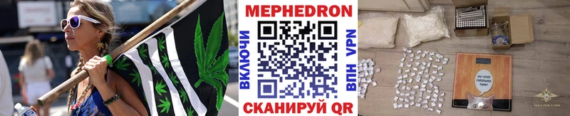 Мефедрон кристаллы Старица