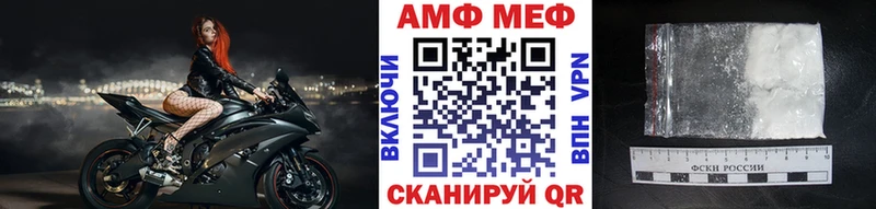 наркошоп МЕГА сайт Первитин винт Старица