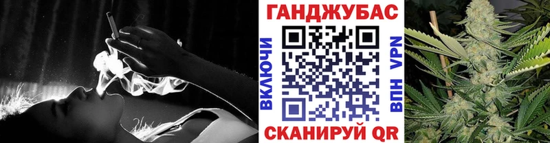 Конопля Ganja  Старица 